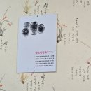 텃밭식당 이미지