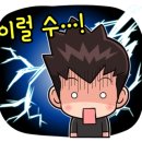 하수구 막힘 청소, 싱크대 역류, 수도설비, 누수탐지 이미지