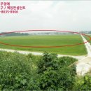 문곡3리마을회관 이미지