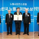 (주)지에스엘바이오 이미지