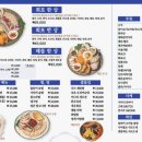 회포 - 서구 건지로 264 | 회포