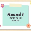 세계시민교육지도자 | &#39;Q-GIS를 활용한 세계시민교육&#39; 교원대학교 강의 후기
