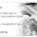 애프터기공소 이미지