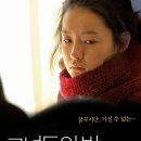 영제고시원
