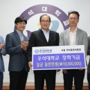 닥터웅한의원 전북도민일보