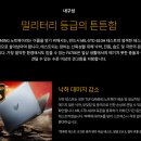 H7179 | 라이젠 노트북 가성비까지 잡은 작업용 ASUS TUF Gaming A17 FA706IU-H7179 ryzen4000 사용 후기