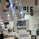 프리짐 | 시간날 때 적는 속성 2025 짐프리 후기