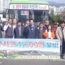 (주)태영버스 네이버블로그