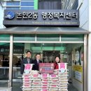 하나비전교회