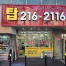 빅공인중개사사무소 이미지