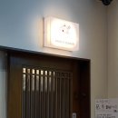삼방매 - 송파구 백제고분로45길 23 | 삼방매