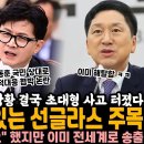 윤석열 쓰고 있는 선글라스 주목 이미지