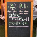 평창 소고기 웨이팅 맛집 대관령한우실비식당