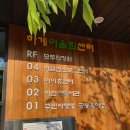 하계어울림센터 이미지