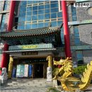 한중 | 인천 차이나타운 한중문화관 후기! 입장료 주차 관람시간