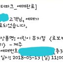 5월 13일(일) 로보카 폴리 입장권 3장 팔아요~ 이미지