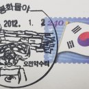 물야우체국 이미지