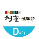 대창구락부 이미지
