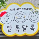 루미에르미술교습소