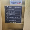 제천관광호텔 이미지