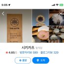 은영이네소머리국밥 | 먹는 게 남아도 너무 남는 것