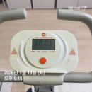 다난한의원 | [주간일기] 2026년 3주차 : 자유부인