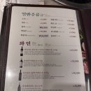 평양갈비 | 잠실 석촌호수 고기집 횡성한우 양념소왕갈비 평양냉면 내돈내산 후기