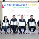 대전서구장애인자립생활센터 이미지