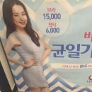 신세계비너스 이미지