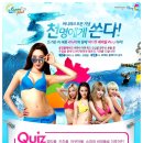 (주)써니파크 이미지