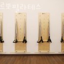 블럭제빵소안양 | 평촌동 필라테스 꾸에르뽀필라테스 위치.가격.시간.후기