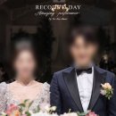 디데이 | [결혼일기] 본식 스냅 레코드디데이 계약 후기 | 내돈내산 | 할인 방법