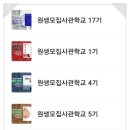 원모사 이미지