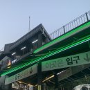 성경주유소 이미지