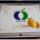 아림농장 이미지