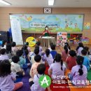양운초등학교병설유치원 이미지