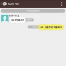 153토끼의 그림강좌 5편 나츠편! 나츠아님 주의 훈남주의//// 이미지