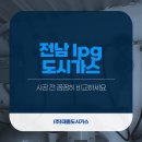 대흥석유