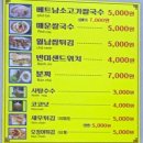 통복시장 이미지