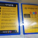 놀이터게임랜드 이미지