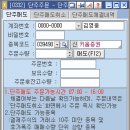 gs건설 5주 매도하는 방법에 대한 답변입니다. ^^* 이미지