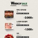트레이더스 홀세일 클럽 비산점