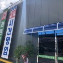 백마 골프연습장(실내) 네이버블로그