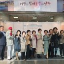 양주시니어클럽 이미지