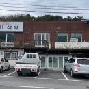 돌팀이횟집 이미지