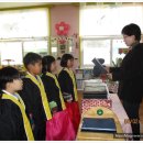 용암초등학교병설유치원 이미지