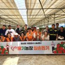 자원농장 이미지