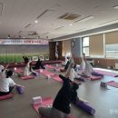 요가교실 이미지