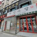 가산디지털단지역 1번출구 이미지