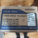 연경우방아이유쉘경로당 | 대구침산동보일러 롯데캐슬오페라 40평형 경동보일러 설치.